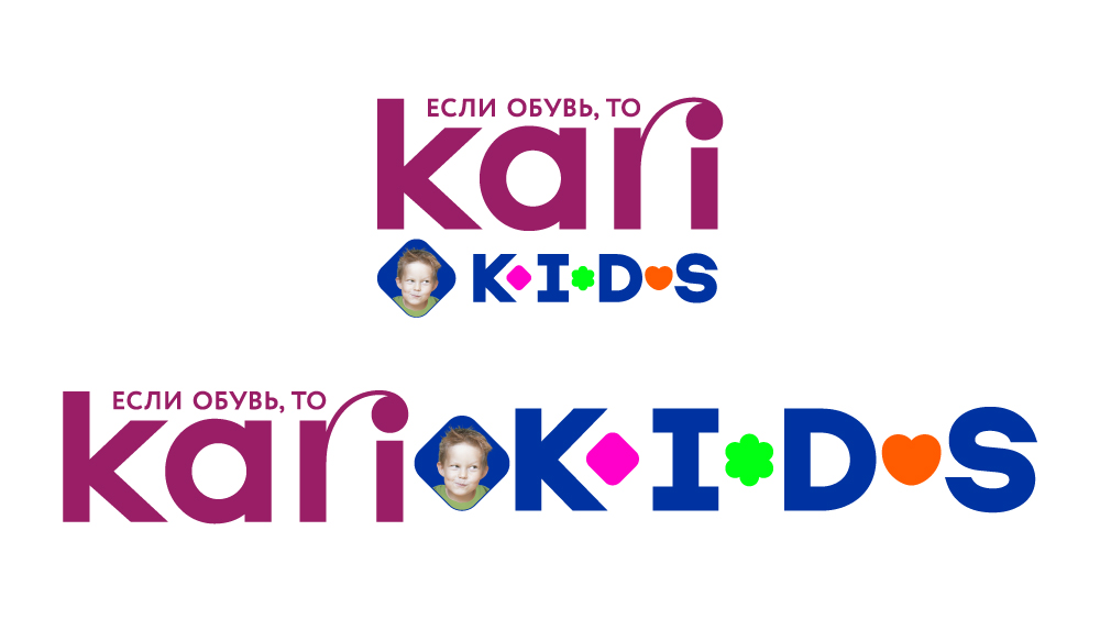 Kari + Kari Kids
