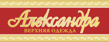 Александра 