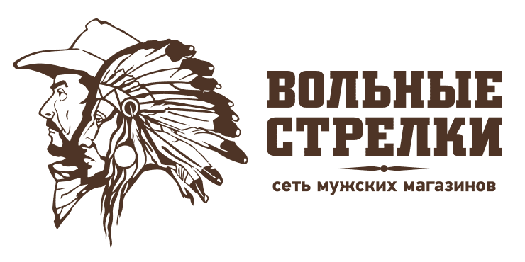 Вольные стрелки 