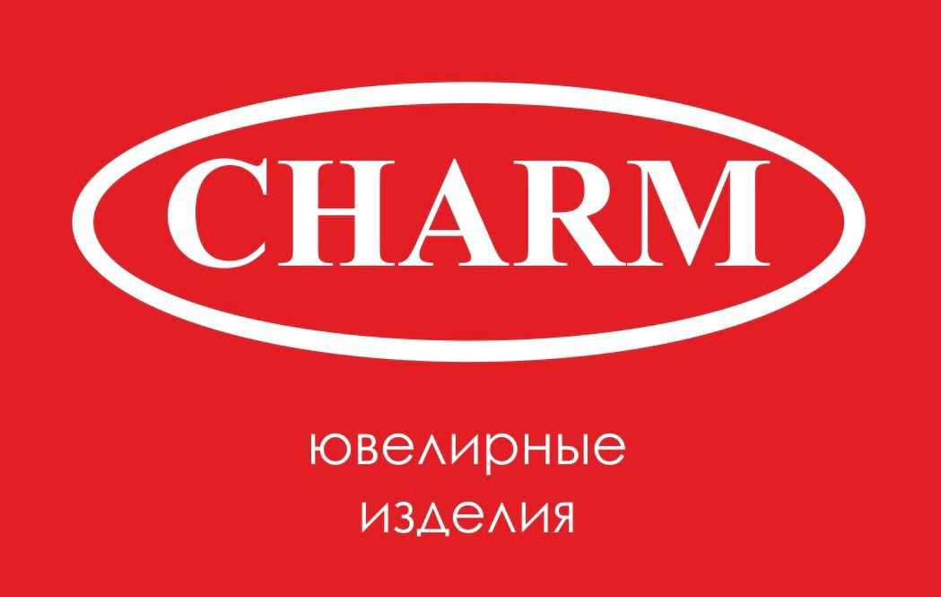 Charm 